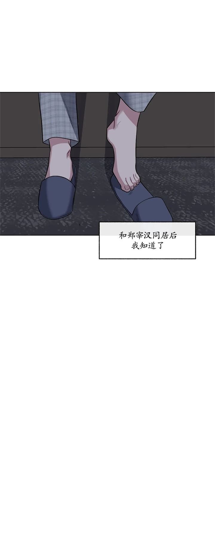 第91话14