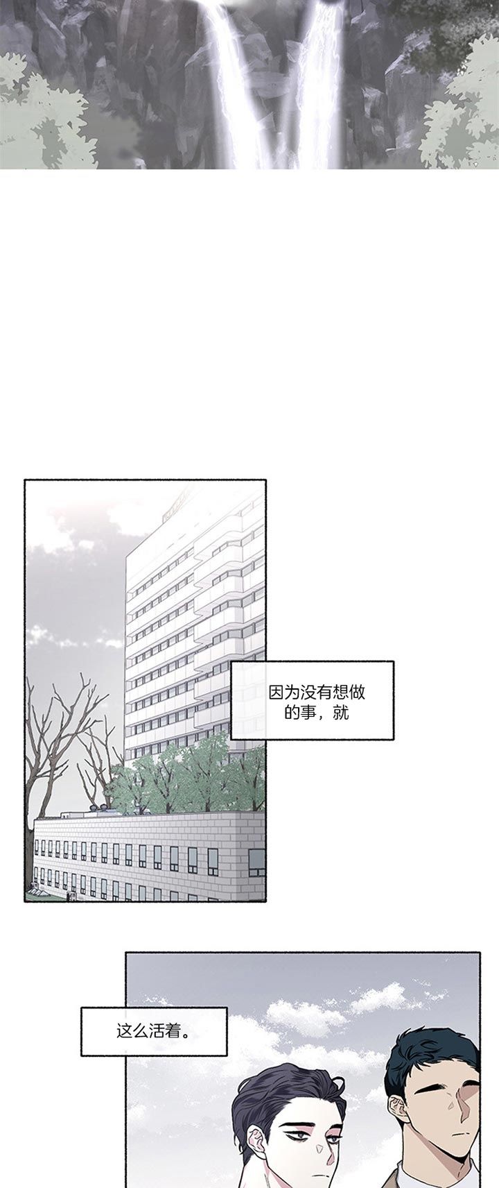 第47话15