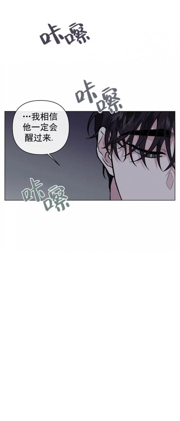 第85话9