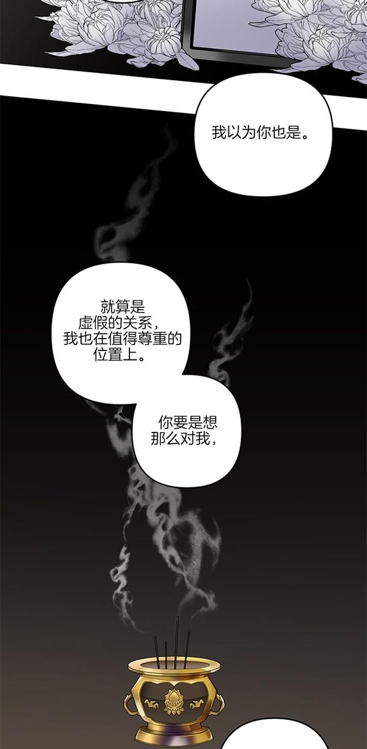 第45话15