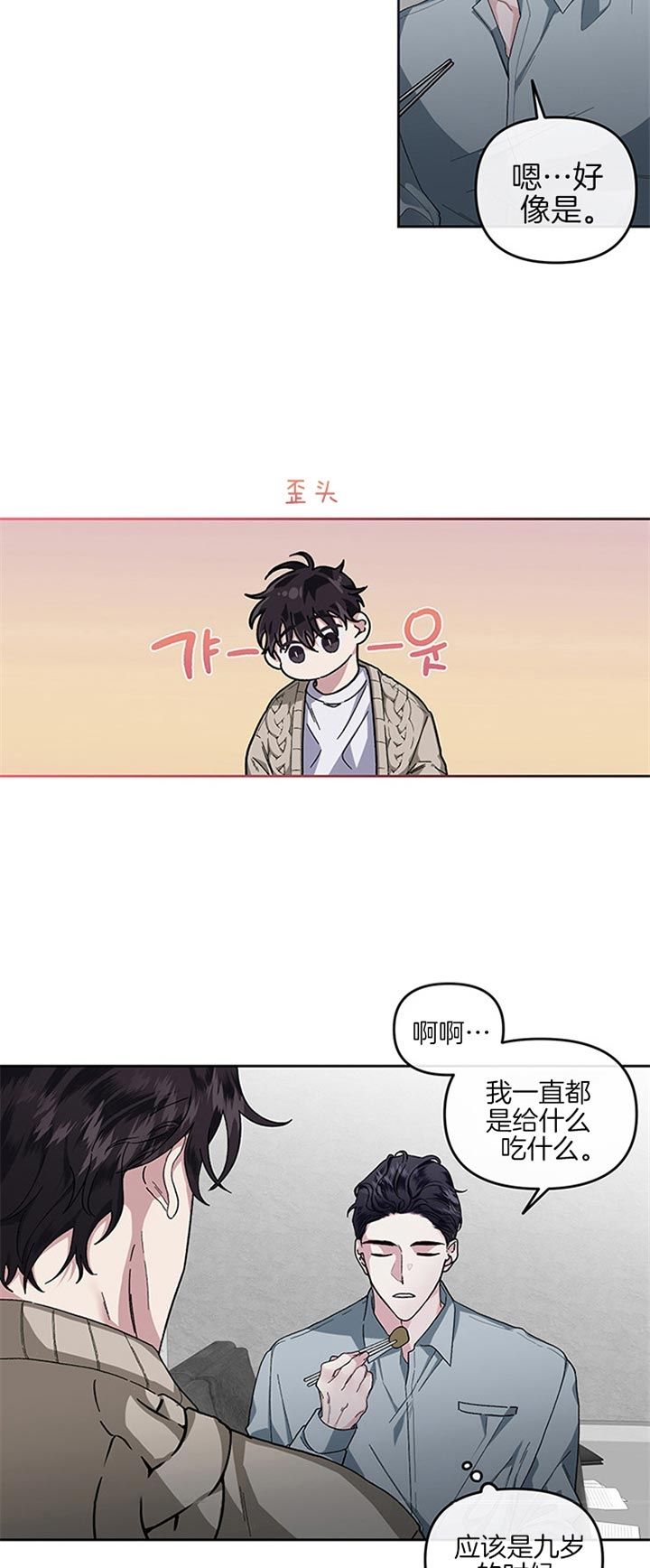 第34话1