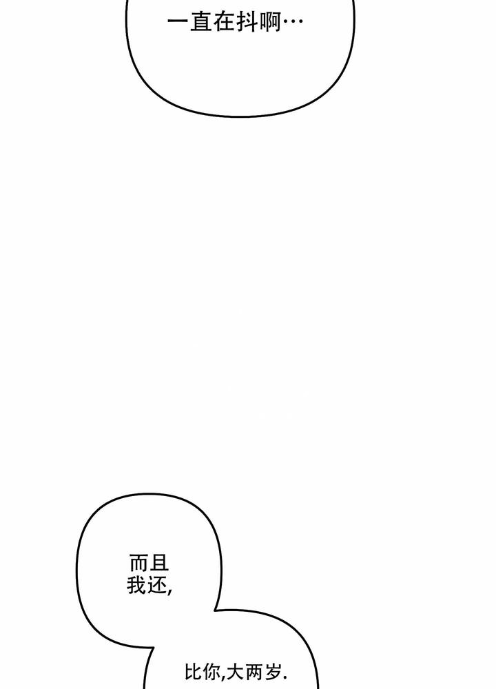 第119话20