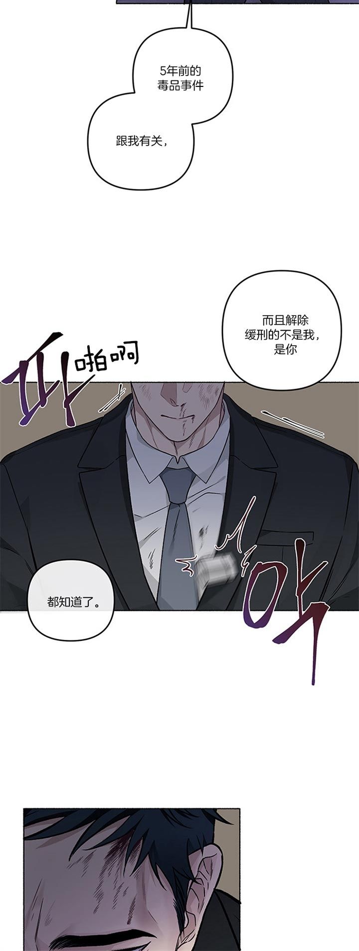 第44话5