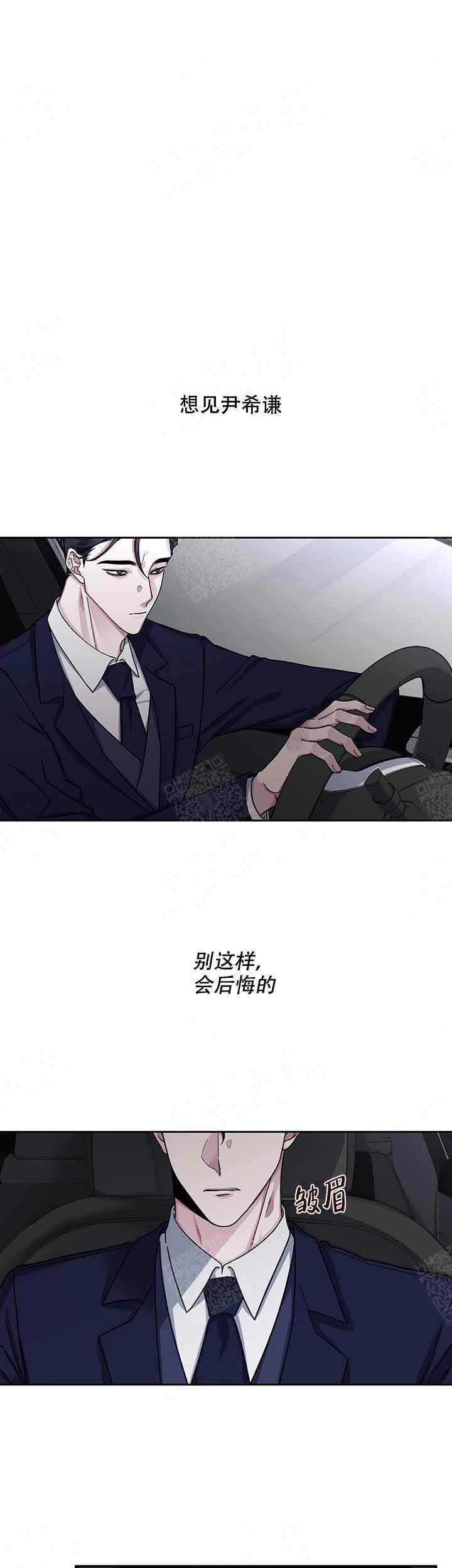 第14话2