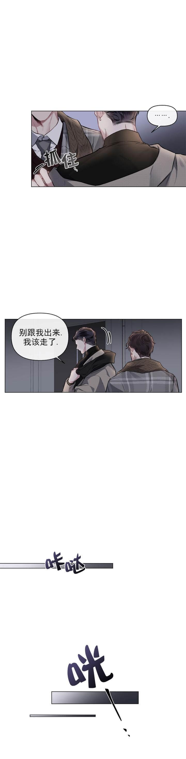 第88话14