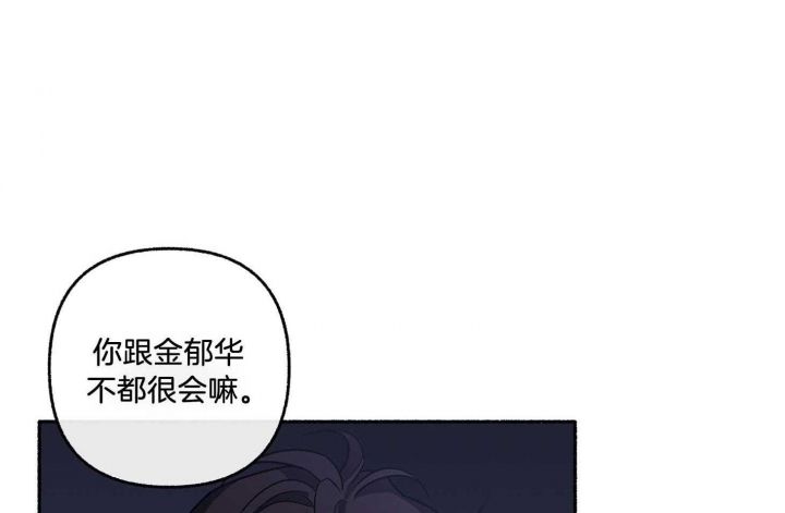 第71话34