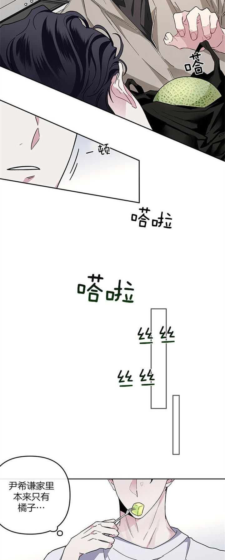 第37话2