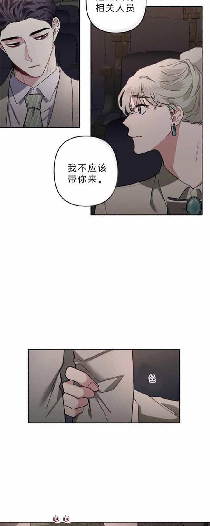 第50话2