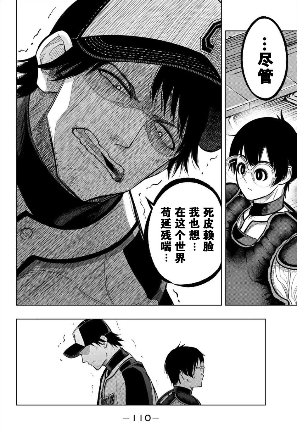 第2话39
