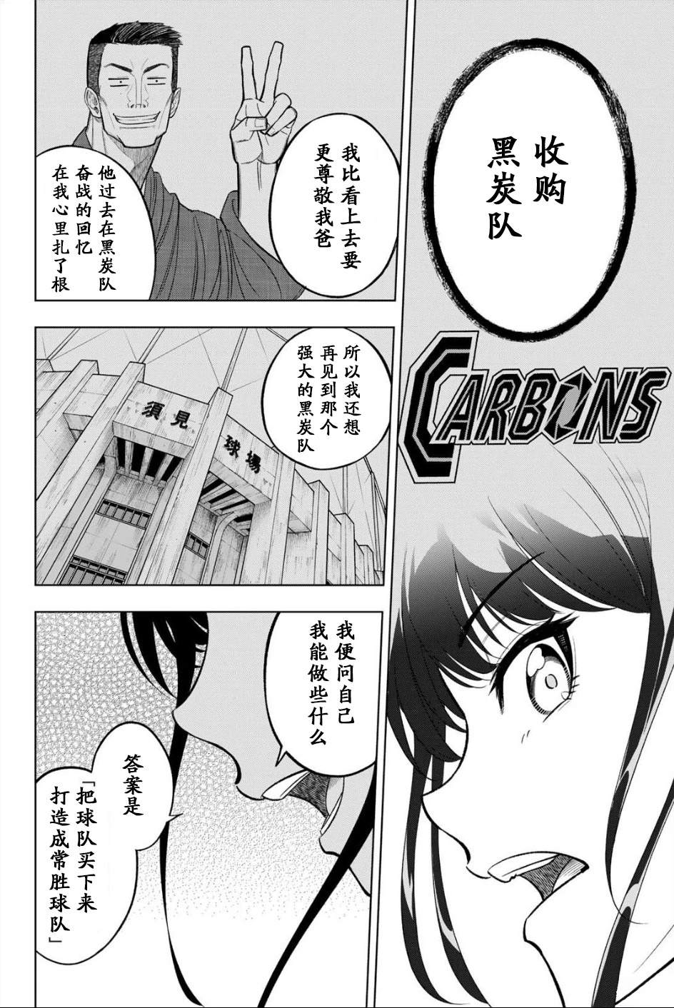 第1话44