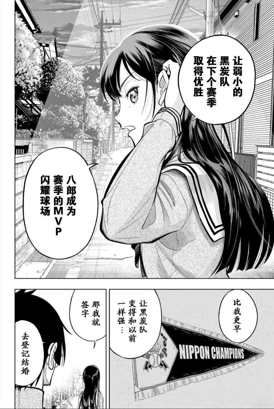 第1话46