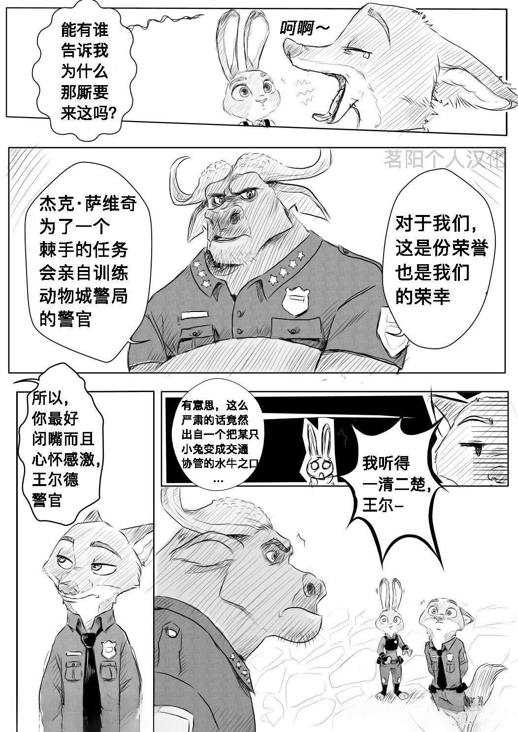 第1话1