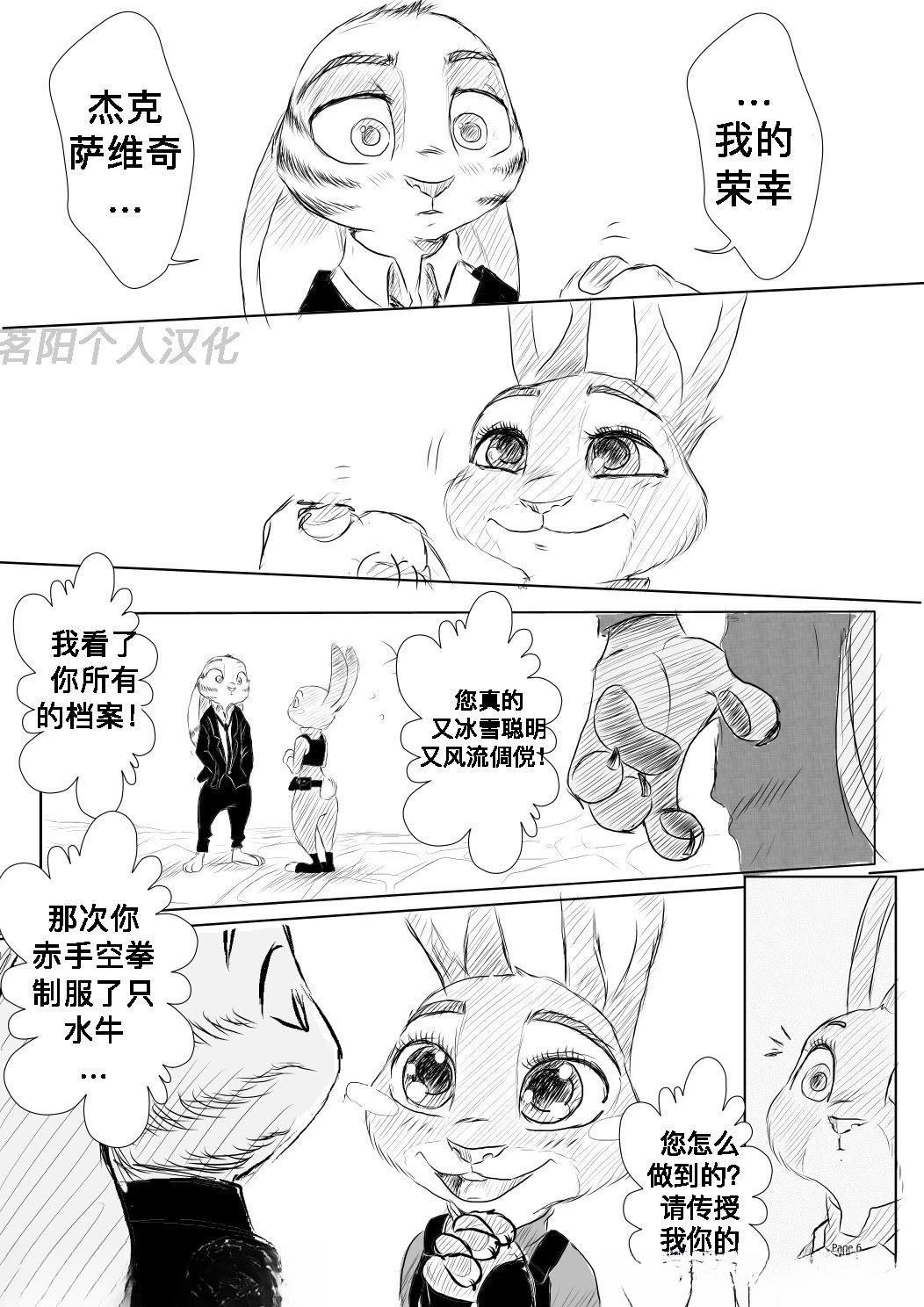 第1话6