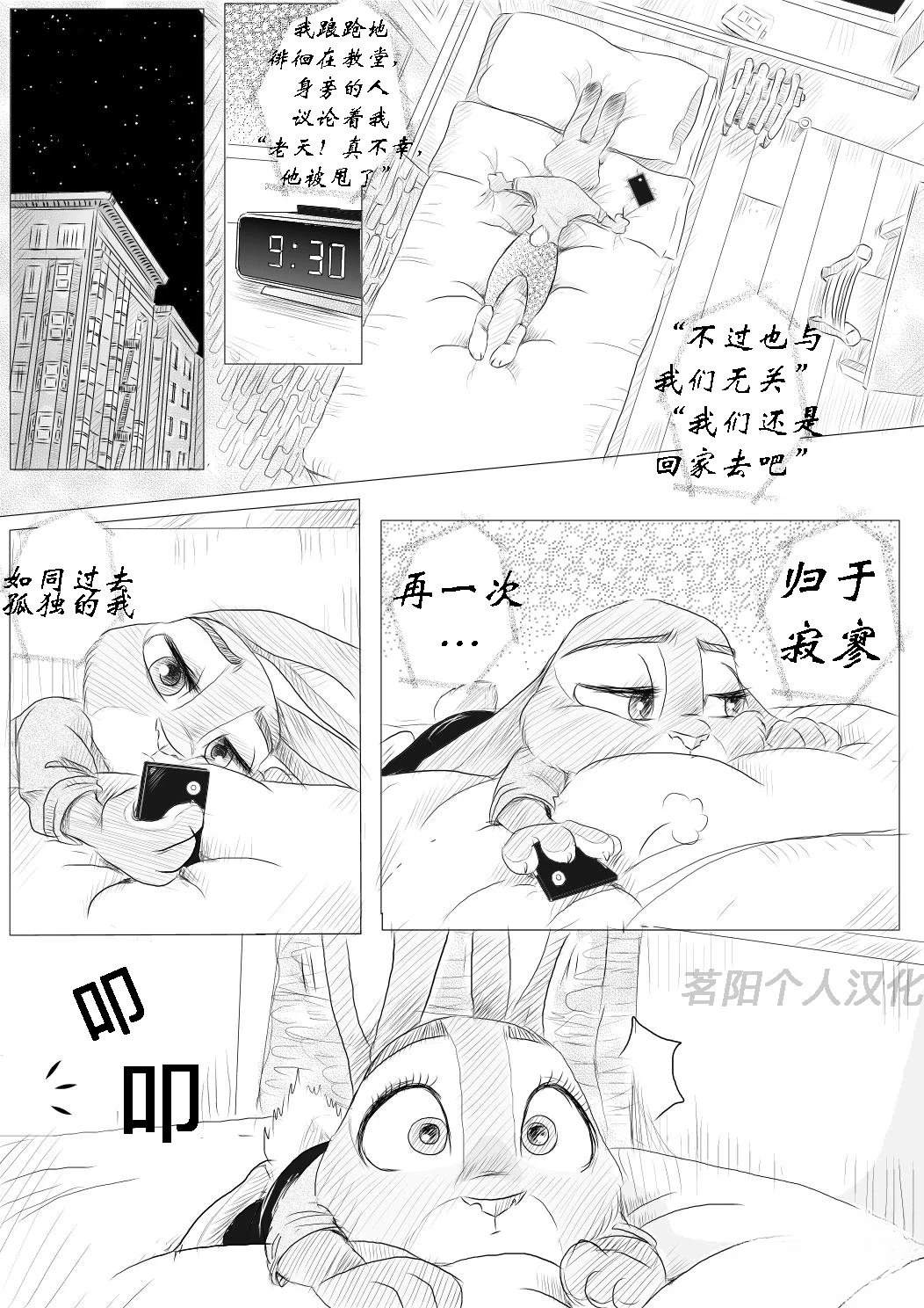 第3话0