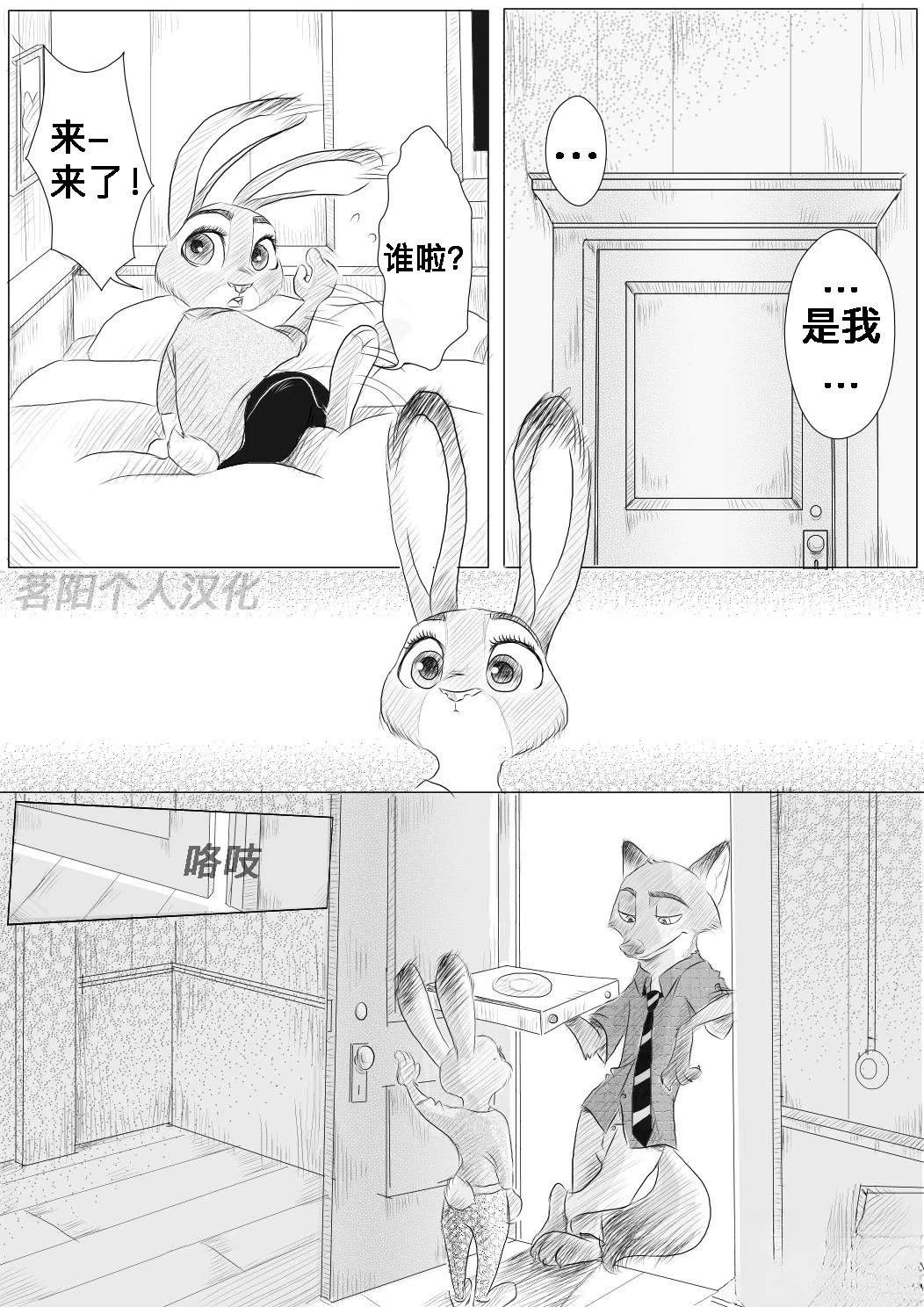 第3话1