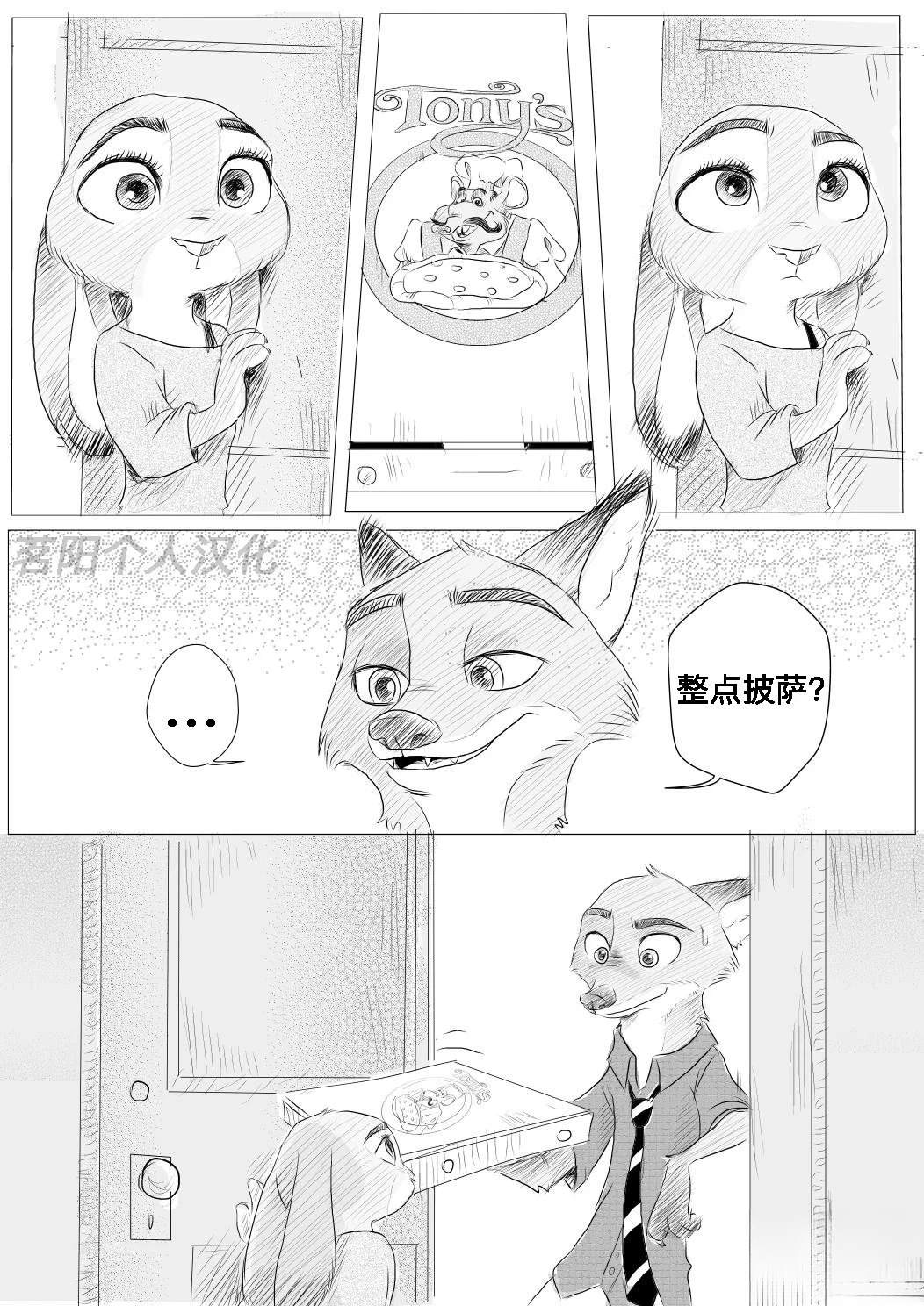 第3话2