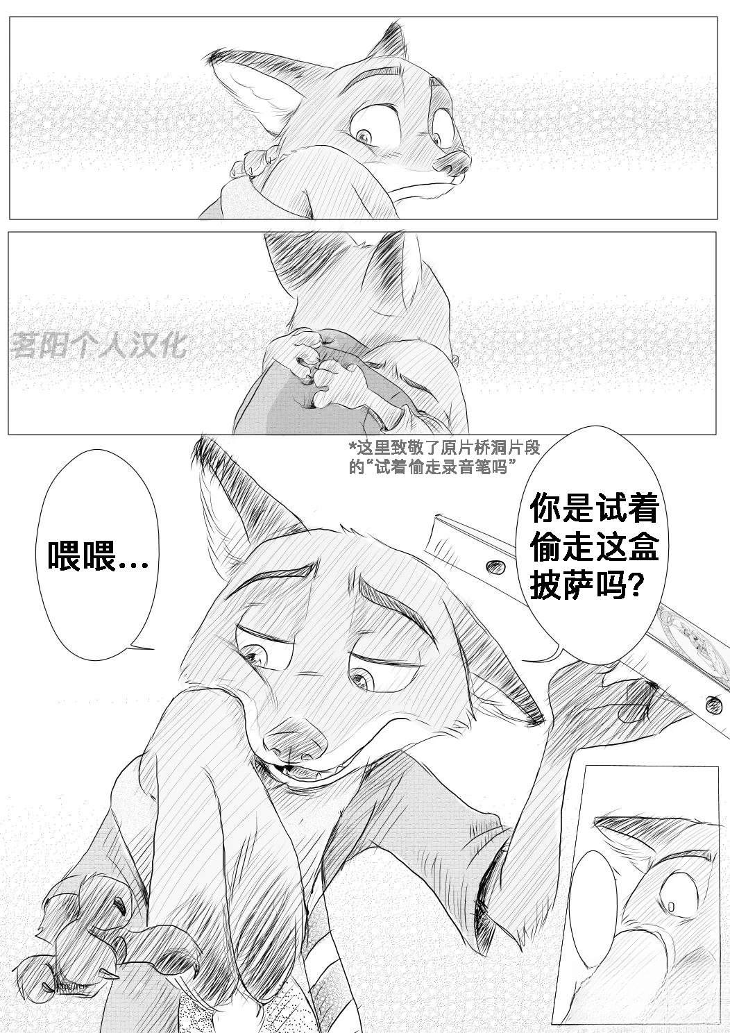第3话5