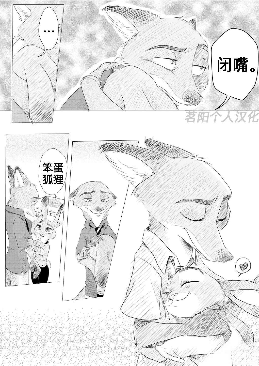 第3话6
