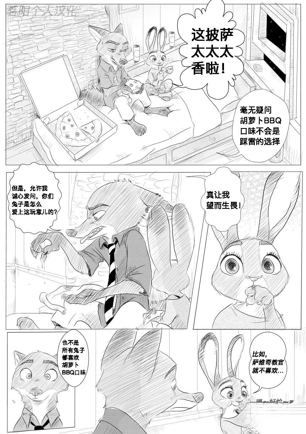 第3话7
