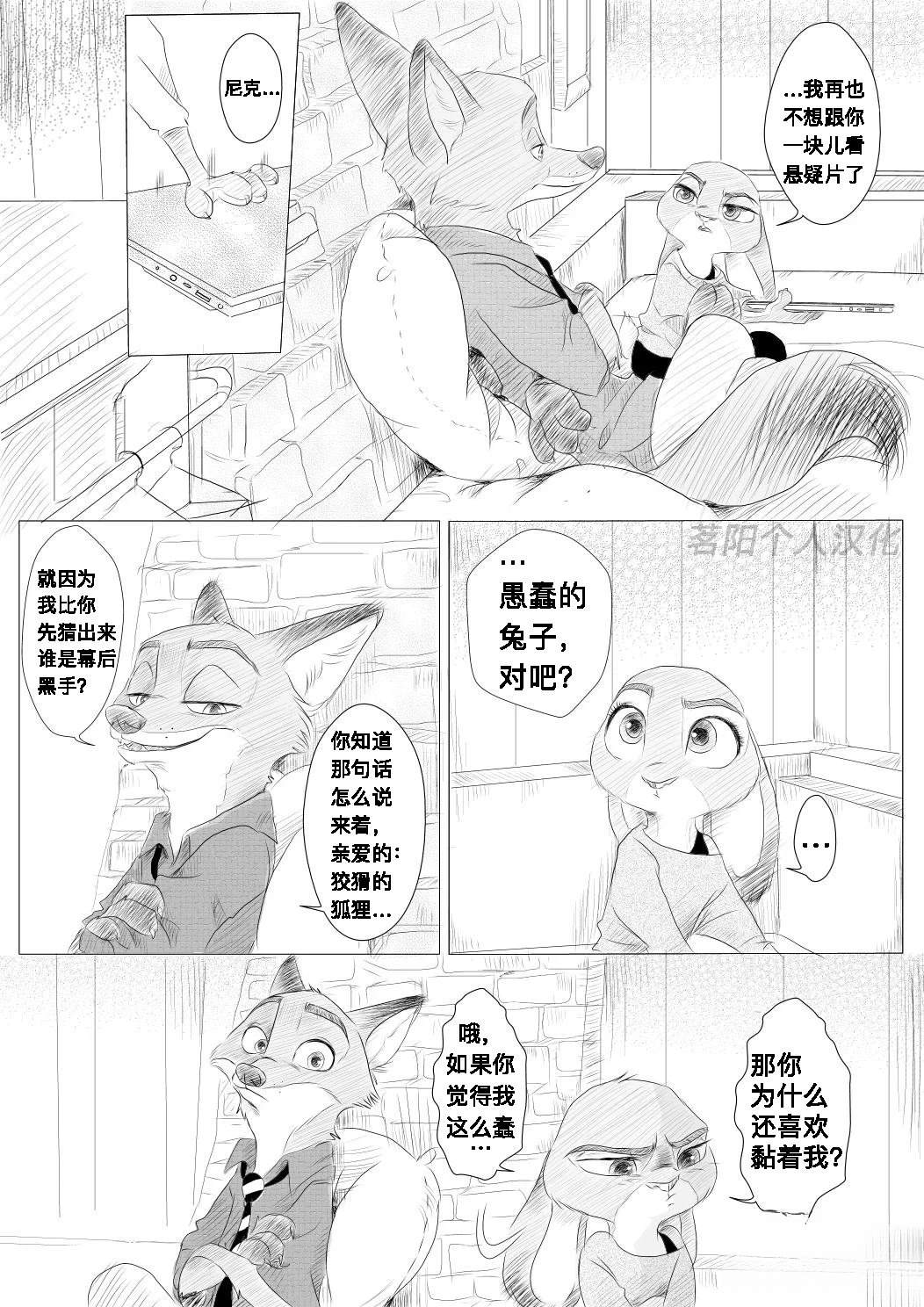 第3.5话0