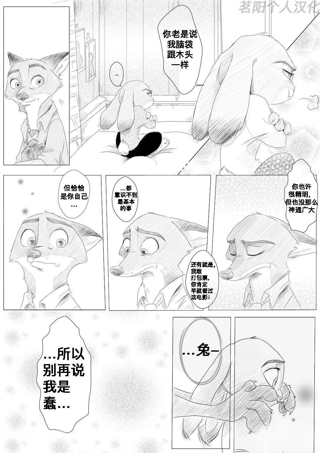 第3.5话1
