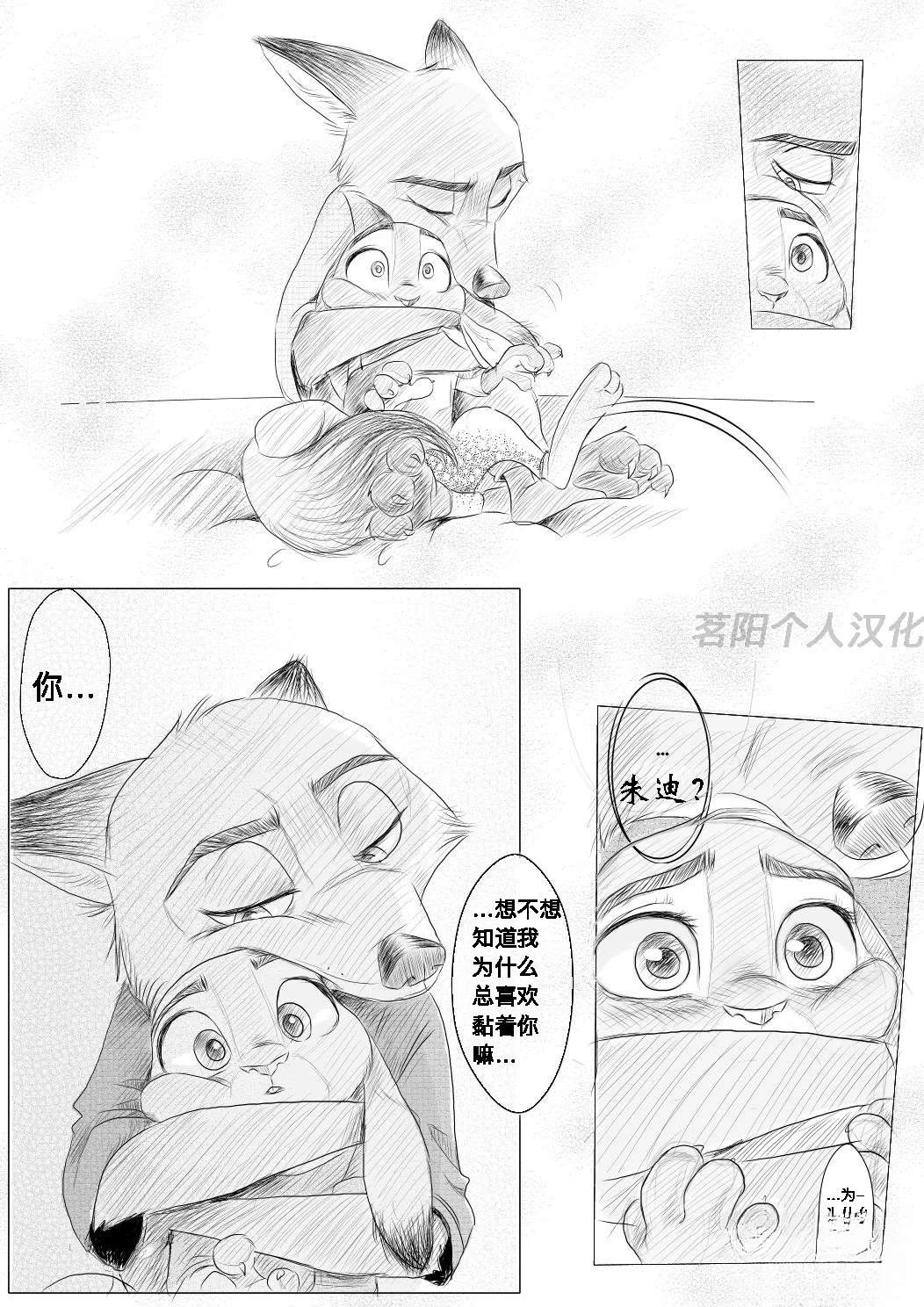 第3.5话2