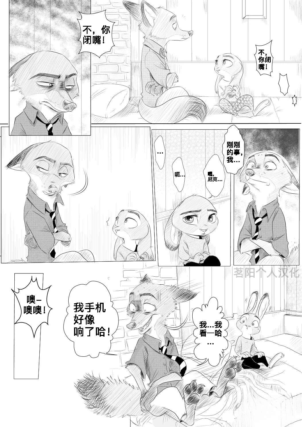 第3.5话6