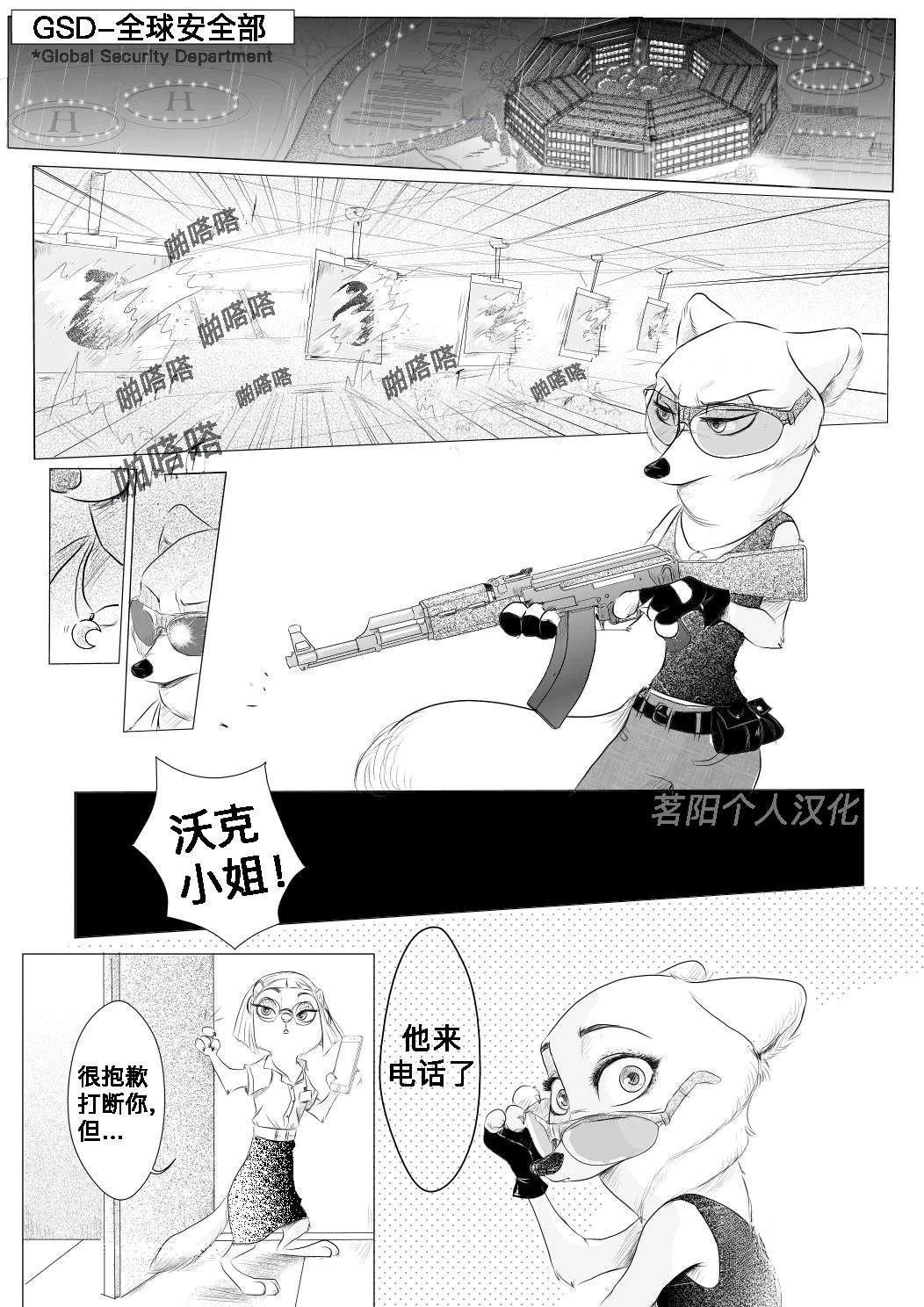 第4话0
