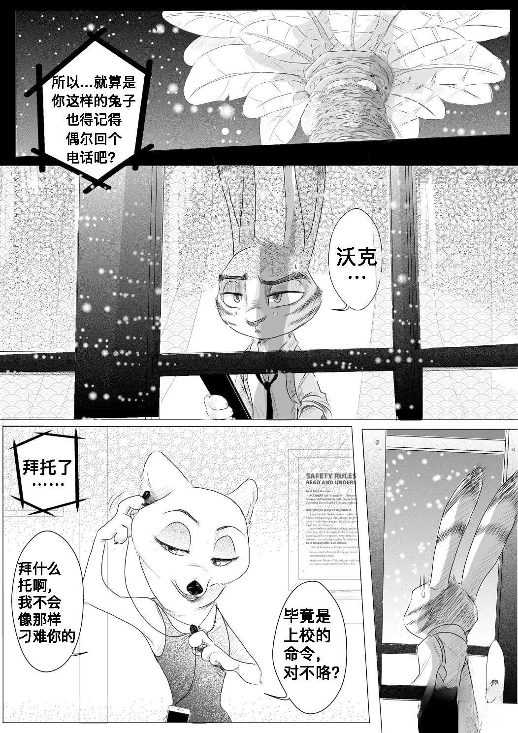 第4话1