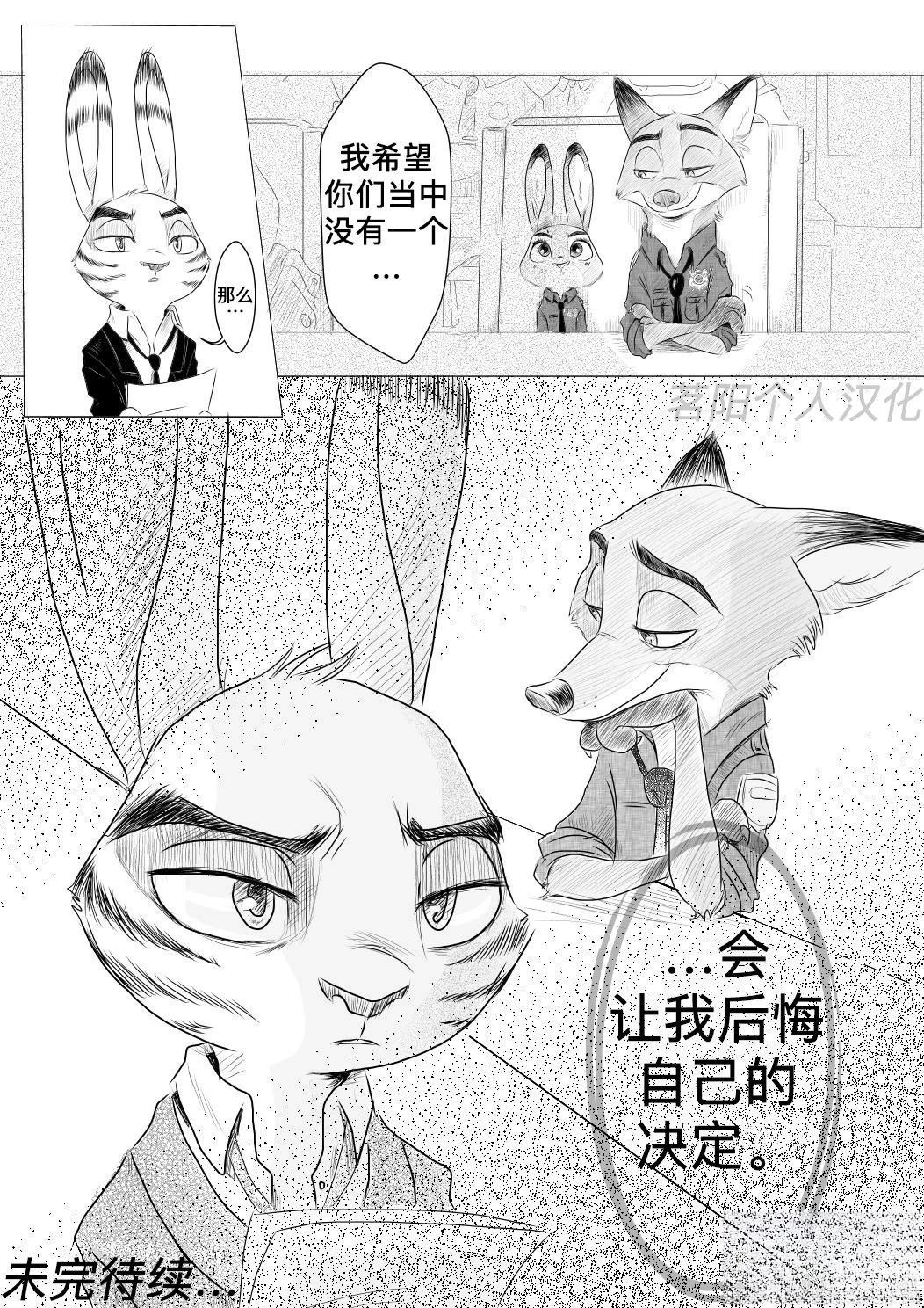 第4话11