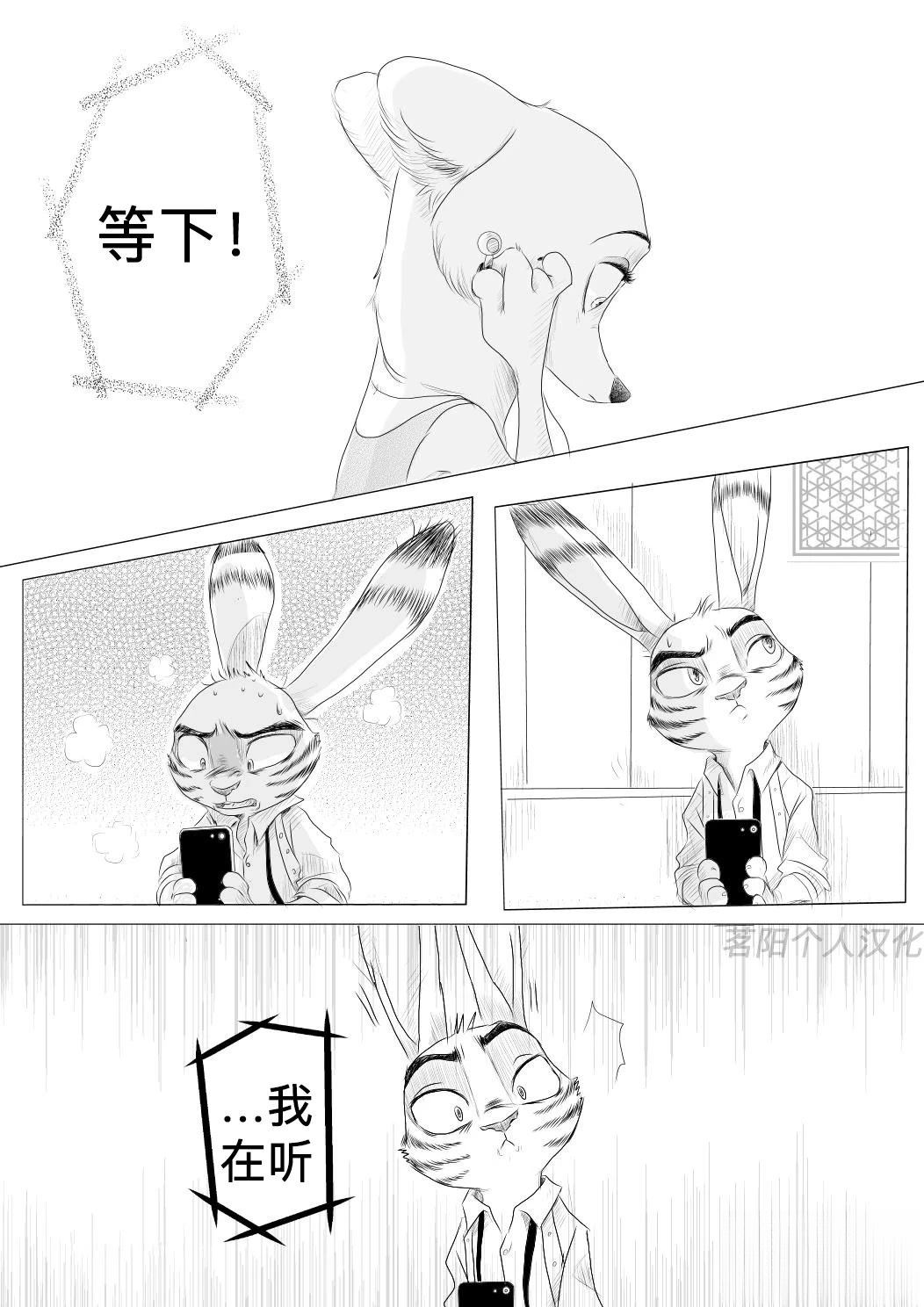 第4话6