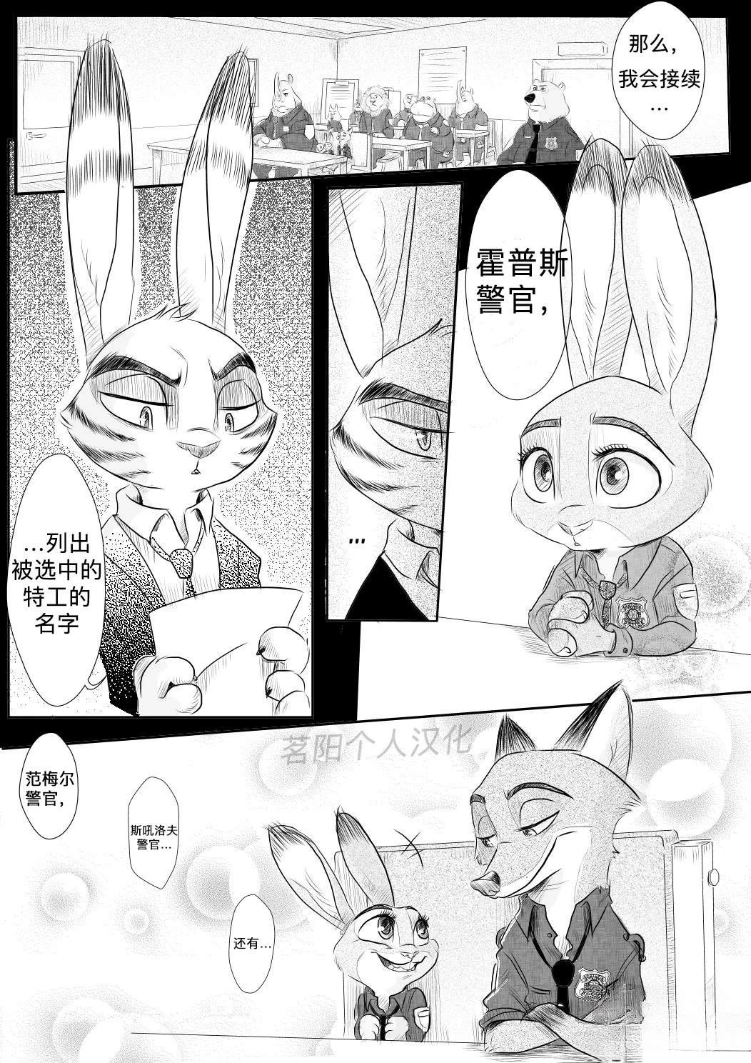 第5话0