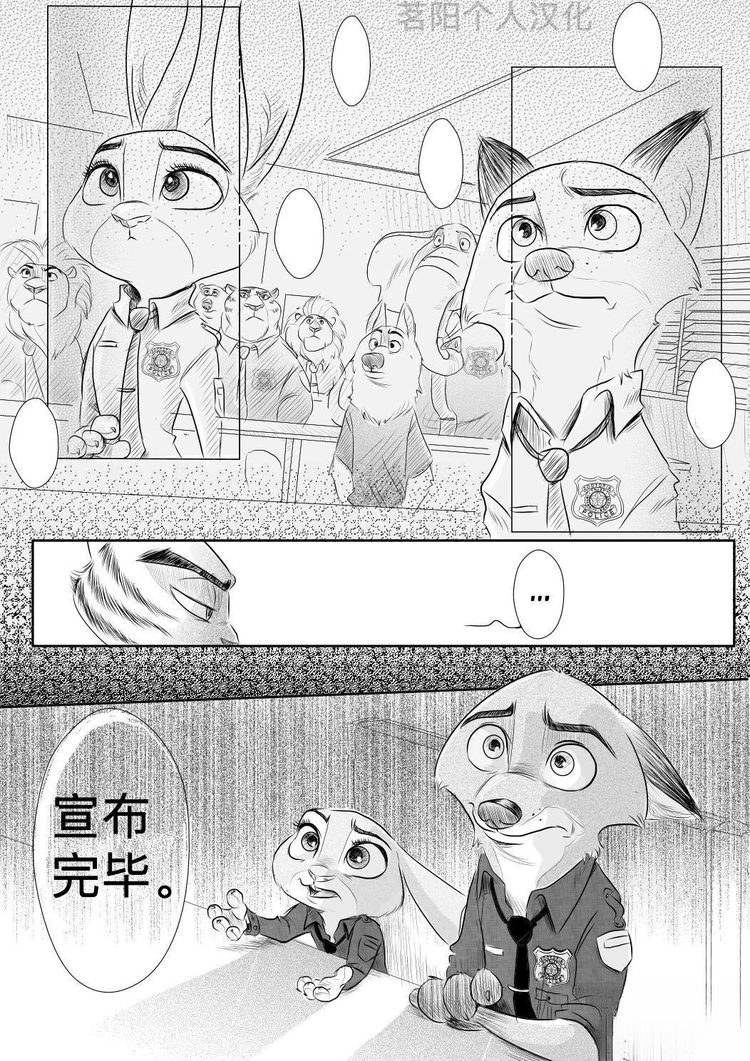 第5话1