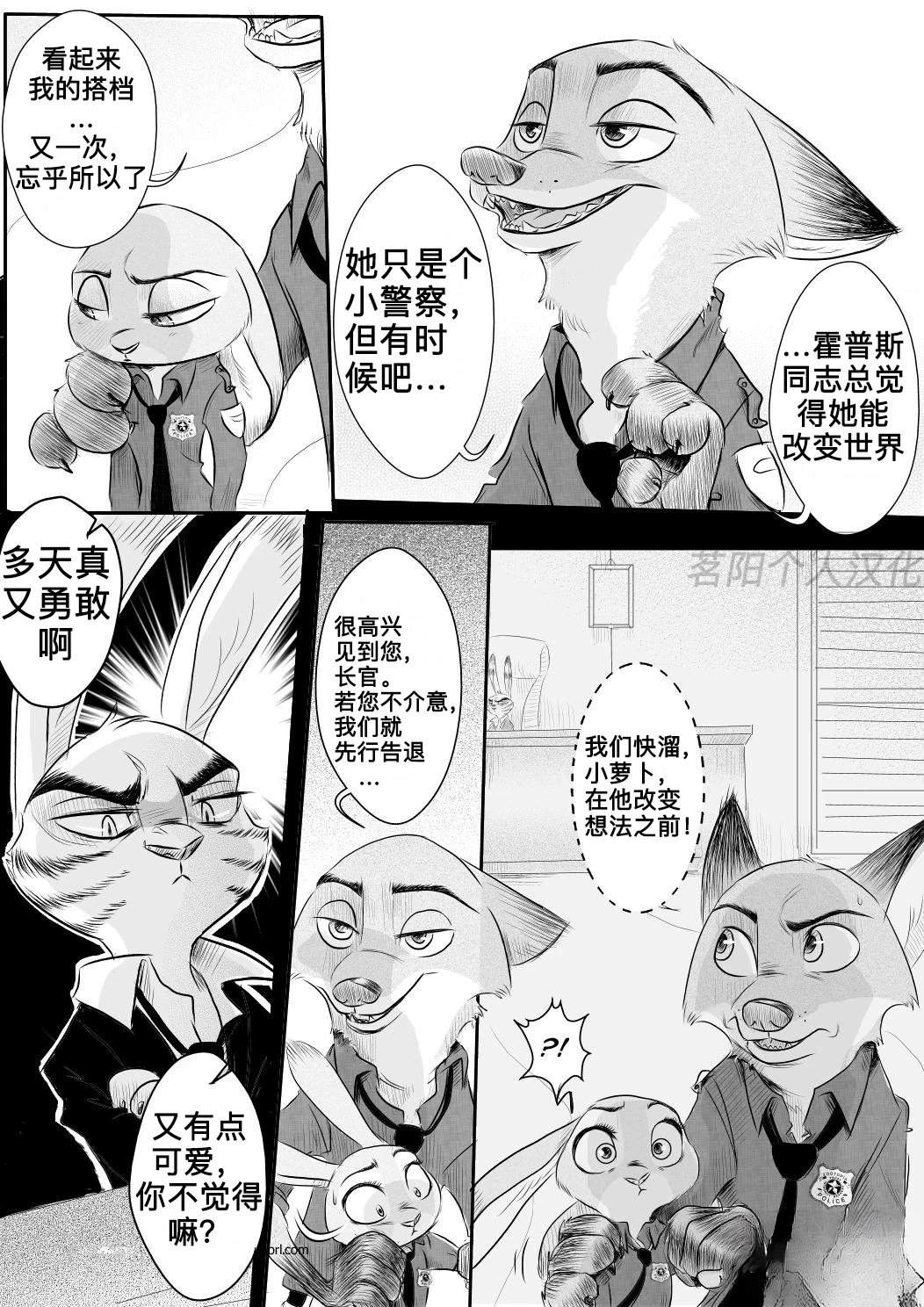 第5话11