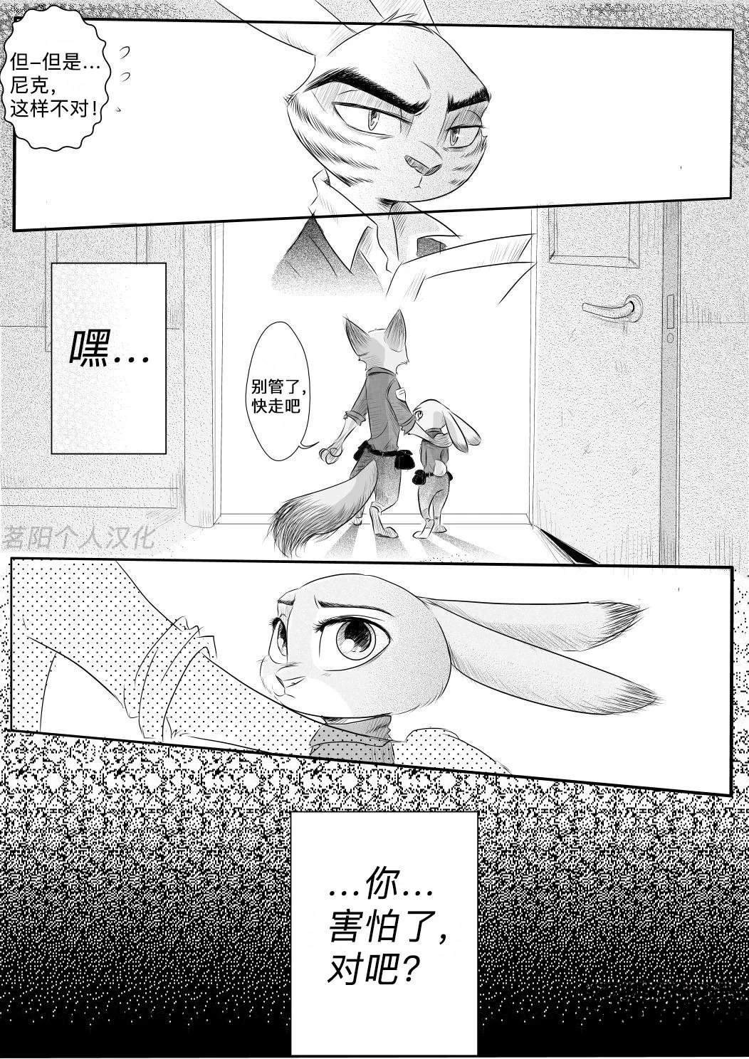 第5话12