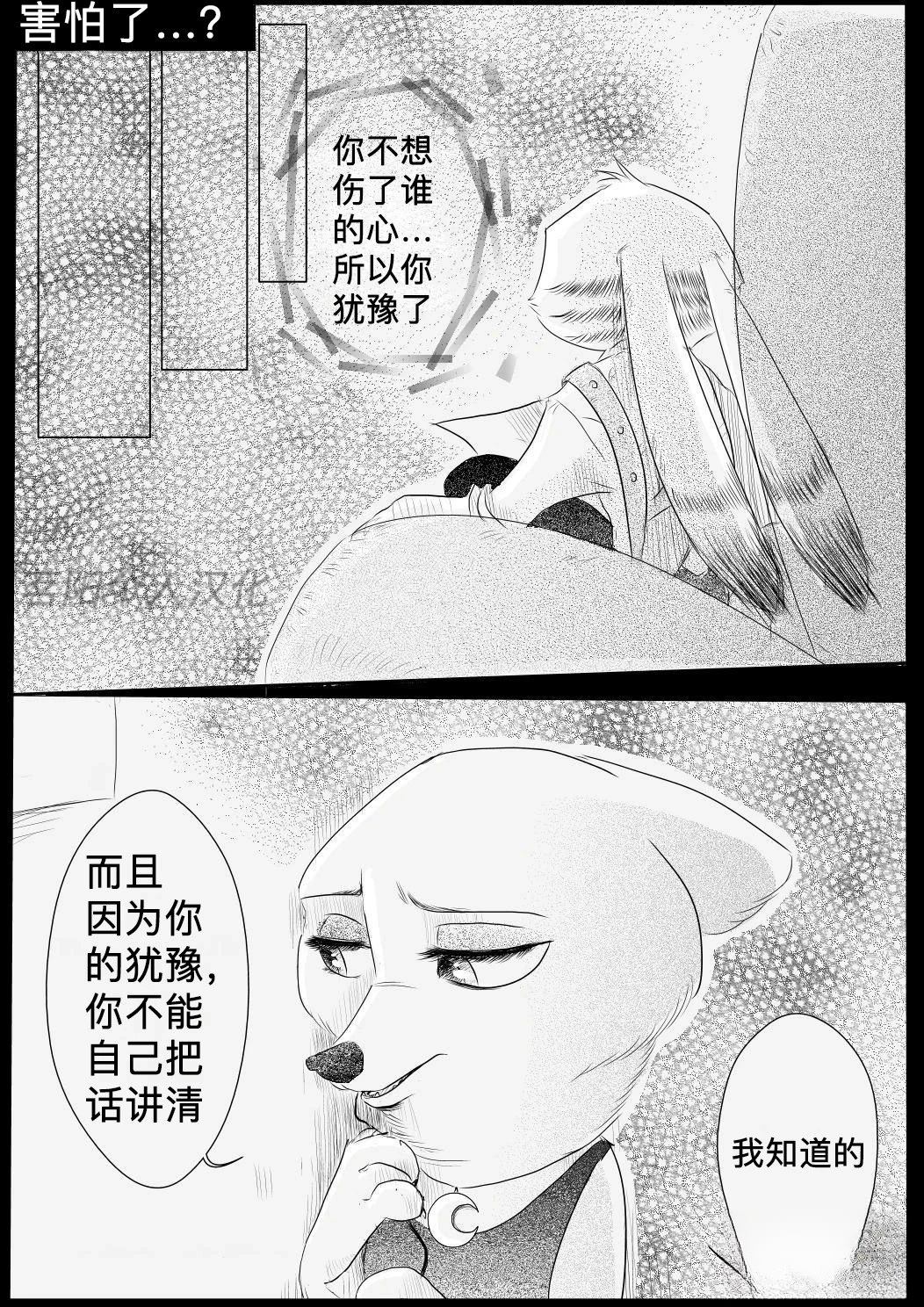 第5话13