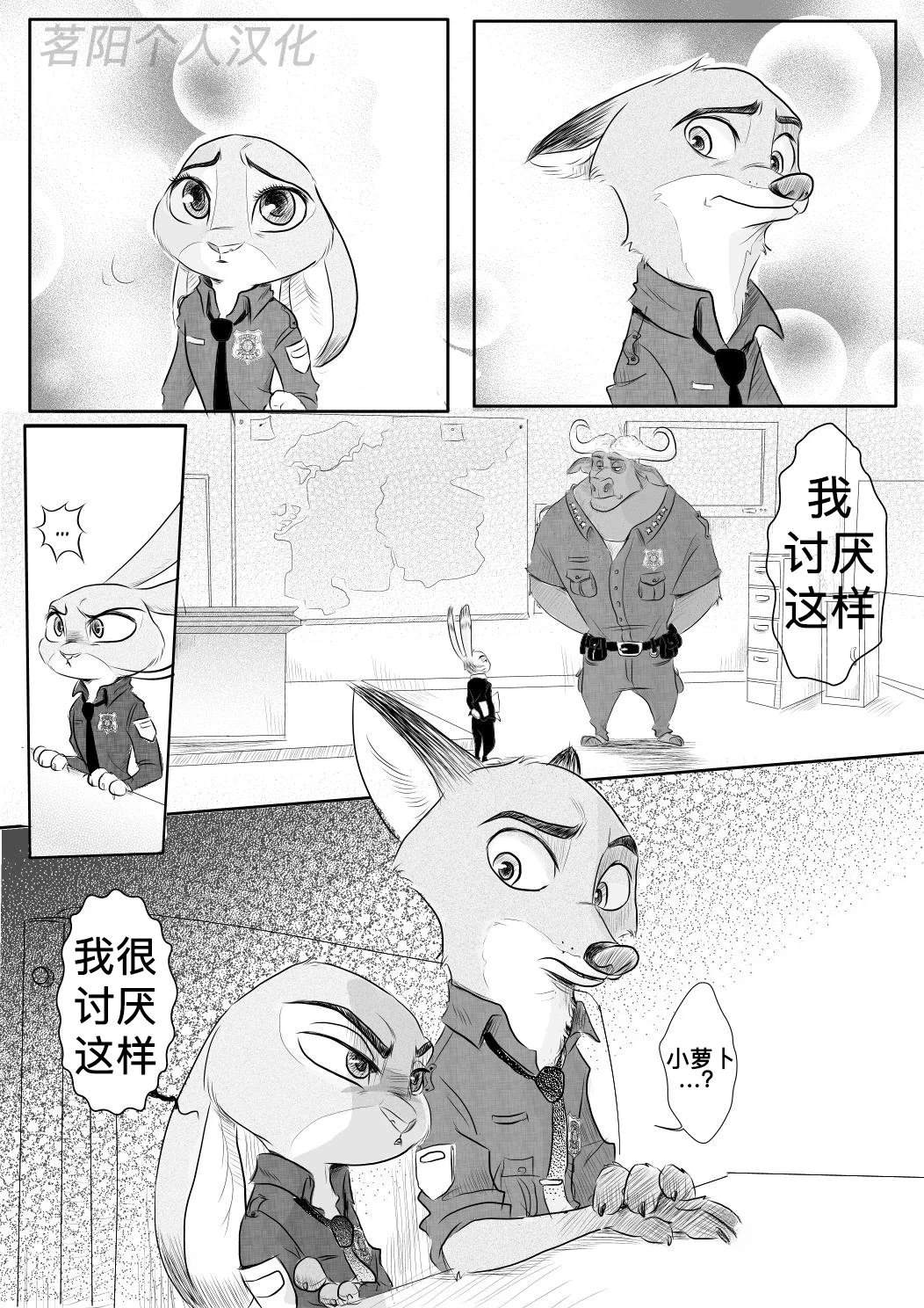 第5话2