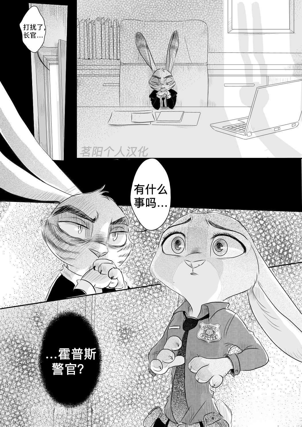 第5话4