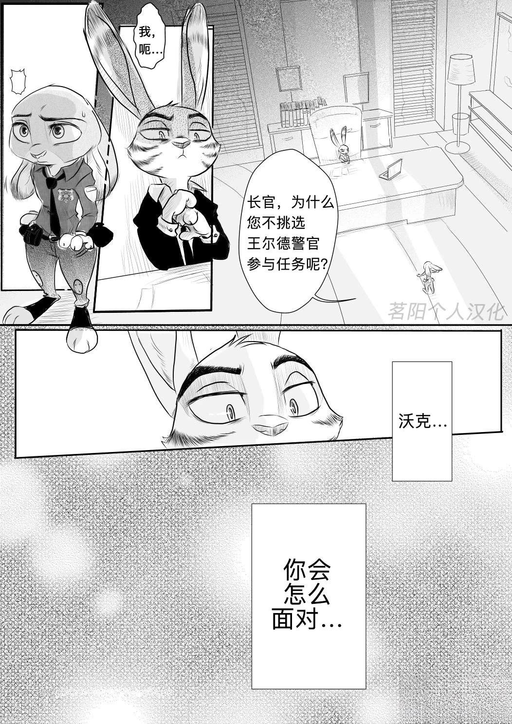 第5话5