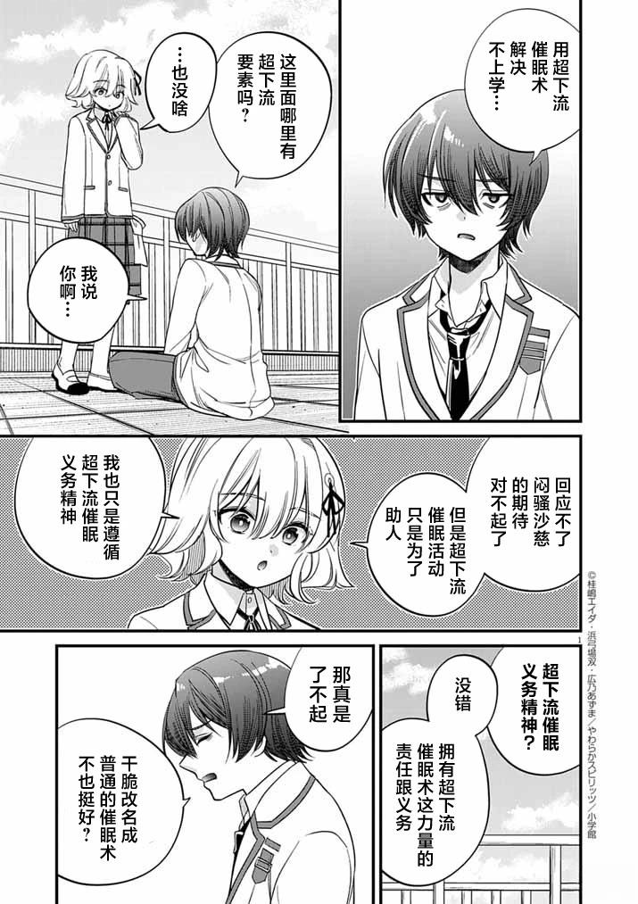 第4话0