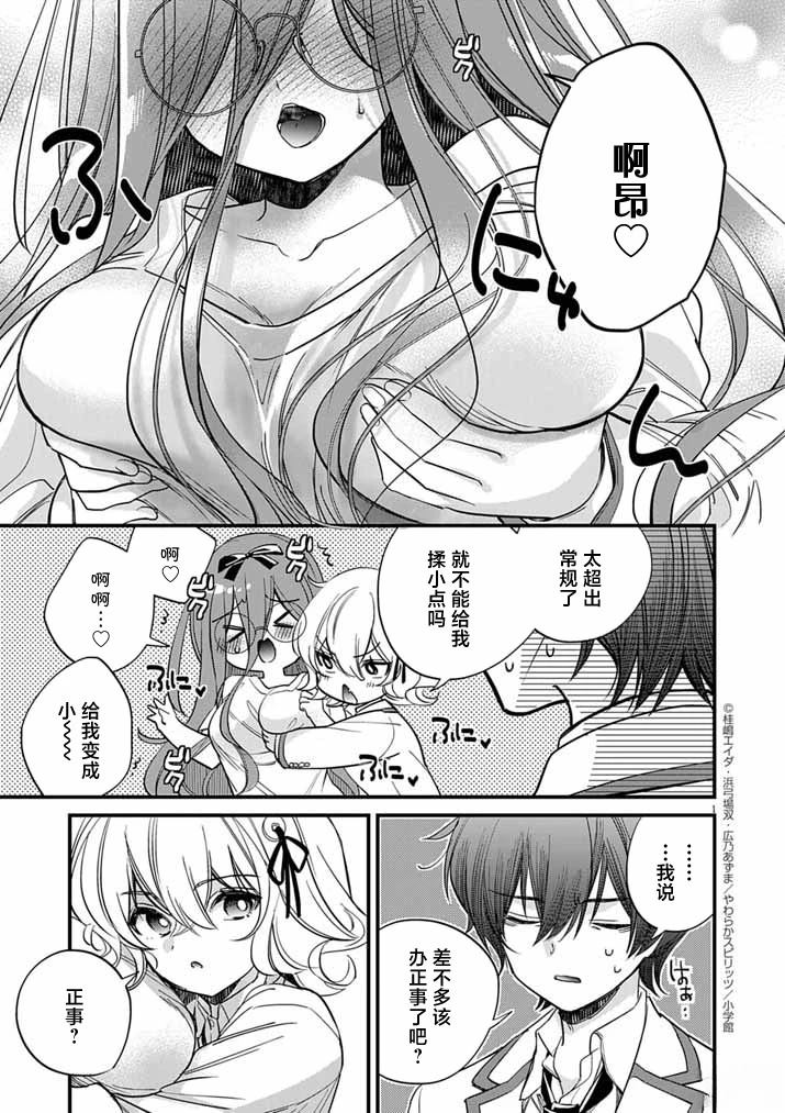 第5话0