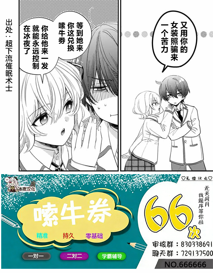 第8话17
