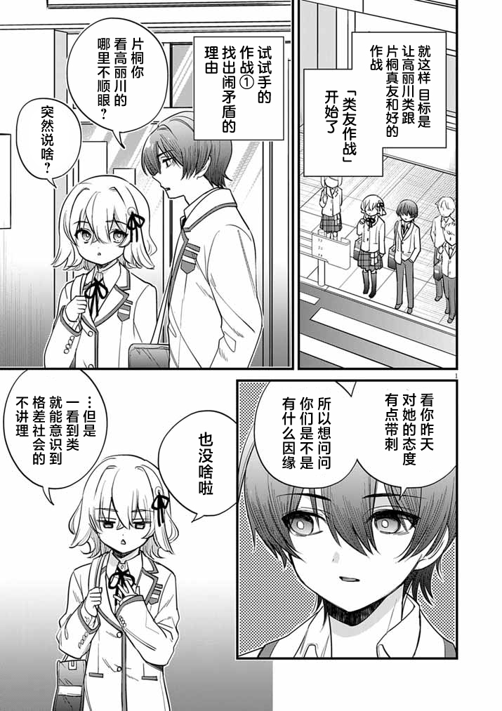 第9话0