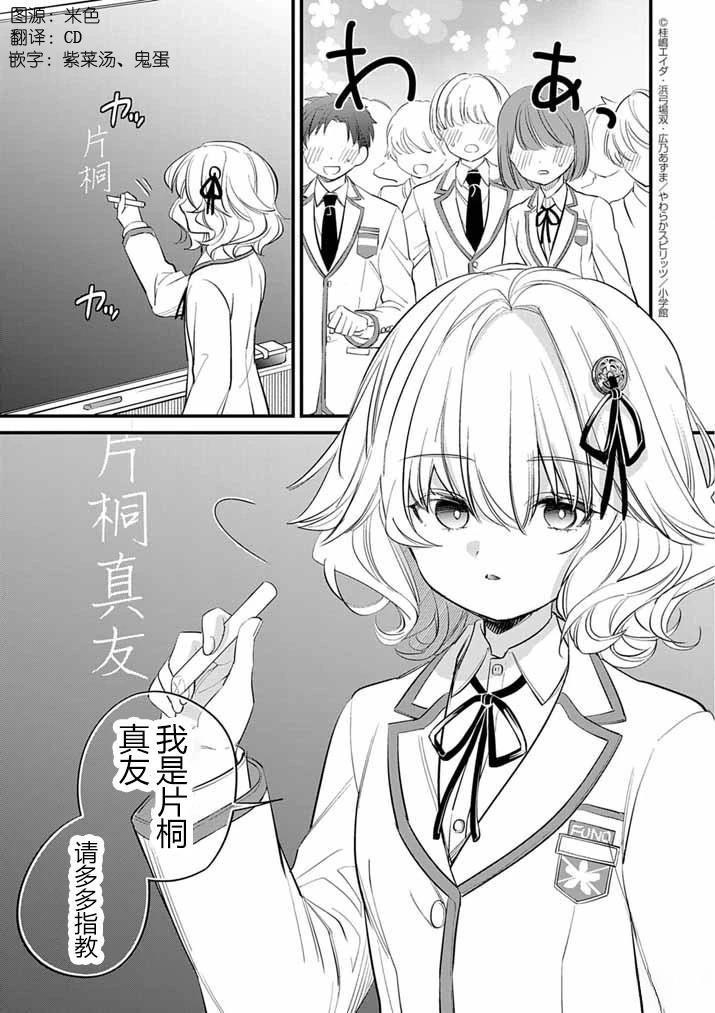 第1话18