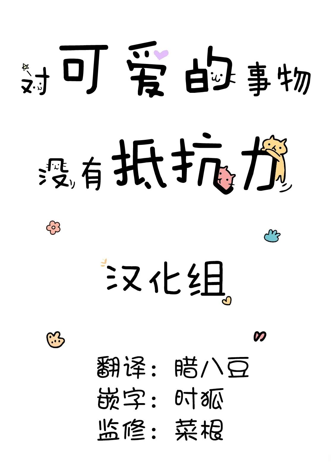 第1话15