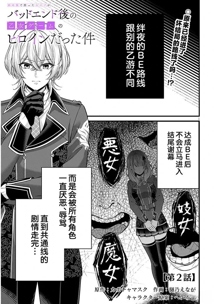 第2话0