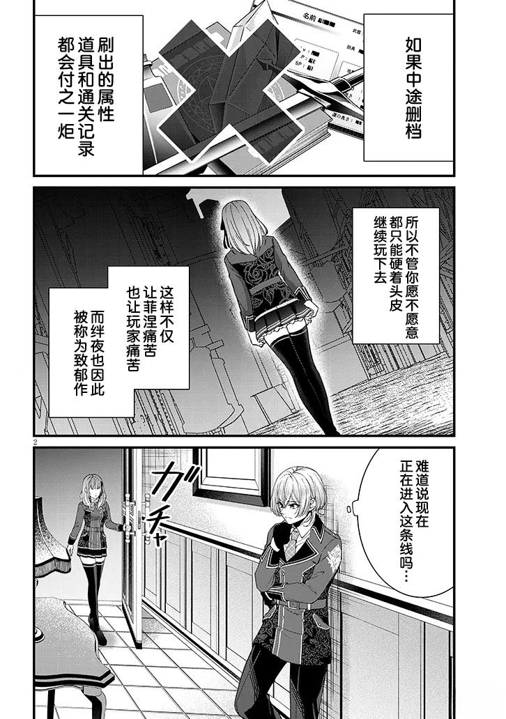 第2话1
