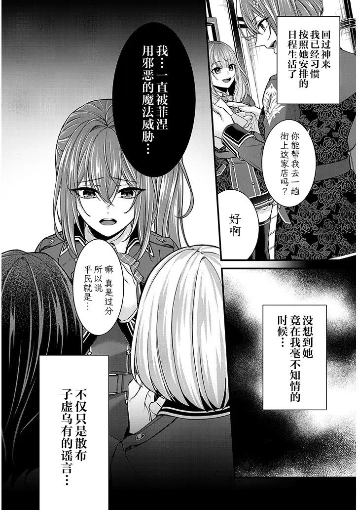 第2话23