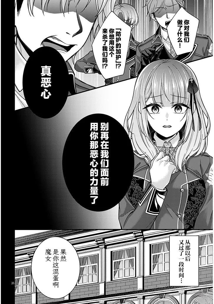 第2话25