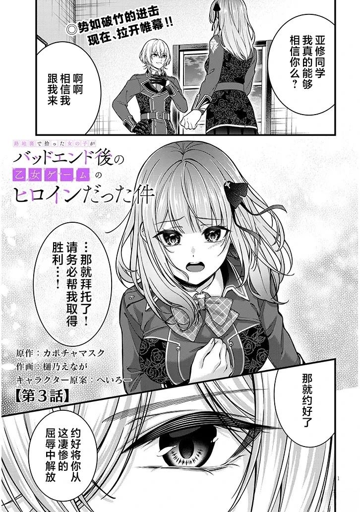 第3话0